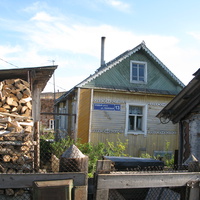 Выльгорт 2014 - ул. Полевая