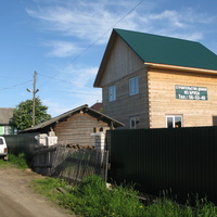 Выльгорт 2014