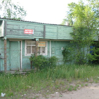 пос. Краснозатонский (Сыктывкар) 2013 - ул. Трактовая