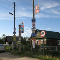 пос. Краснозатонский (Сыктывкар) 2013 - ул. Трактовая