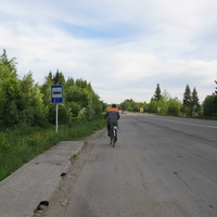 пос. Краснозатонский (Сыктывкар) 2014