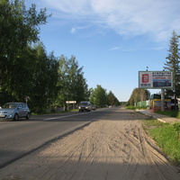 пос. Краснозатонский (Сыктывкар) 2014 - ул. Трактовая