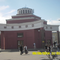 ст.метро Арбатская