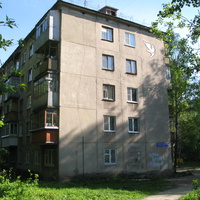 Сыктывкар 2014