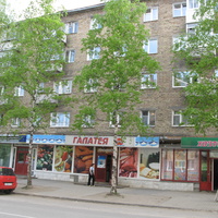 Сыктывкар 2014 - ул. Ленина