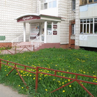 Сыктывкар 2014 - ул. Ленина