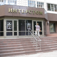 Сыктывкар 2014 - ул. Ленина