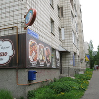 Сыктывкар 2014