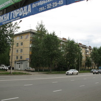 Сыктывкар 2014 - Октябрьский проспект