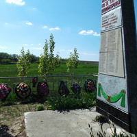 мемориал погибшим хуторянам в ВОВ