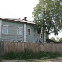 Сыктывкар 2014 - ул. Колхозная