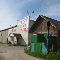 Сыктывкар 2014 - ул. Колхозная