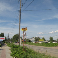 Сыктывкар 2014 - ул. Колхозная