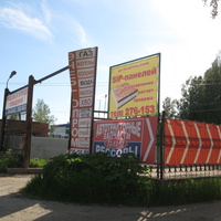 Сыктывкар 2014 - ул. Колхозная