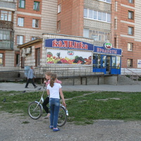 Сыктывкар 2014  - ул. Морозова