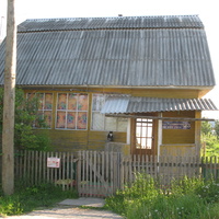 Выльгорт 2014