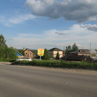 Выльгорт 2014 - ул. Железнодорожная