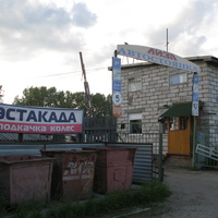 Сыктывкар 2014 - ул. Станционная