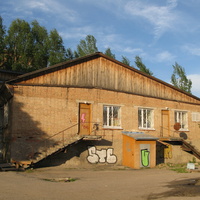 Сыктывкар 2014