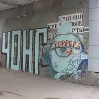 Сыктывкар 2014 - ул. Коммунистическая