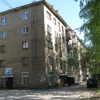 Сыктывкар 2014 -  ул. Коммунистическая