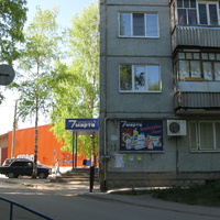 Сыктывкар 2014