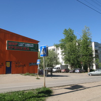 Сыктывкар 2014 -ул. Огородная