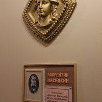 Марьино. Дворец князей Барятинских. В музее.