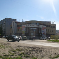 Сыктывкар 2014