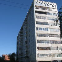 Сыктывкар 2014 - ул. Тентюковская