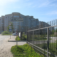 Сыктывкар 2014