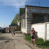 Сыктывкар 2014 -  ул. Тентюковская