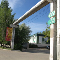 Сыктывкар 2014 -  ул. Тентюковская