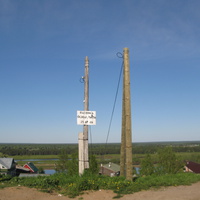 Сыктывкар 2014