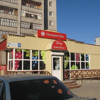 Сыктывкар 2014 - ул. Тентюковская