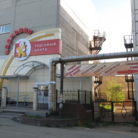 Сыктывкар 2014 - ул. Огородная