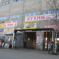 Сыктывкар 2014 - ул. Огородная