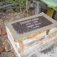 Установка памятного знака в 2012 году.