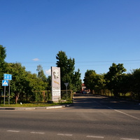 Слава воина мостовикам