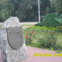 Памятник Белгородцам создателям ядерного щита