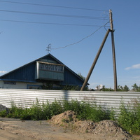 Выльгорт 2014 - ул. Огородная