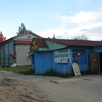 Выльгорт 2014 - ул. Гагарина