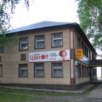 Выльгорт 2014