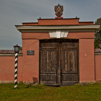 Ворота музея "Дом станционного смотрителя"