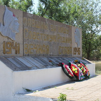 Мемориал памяти павшим в ВОВ воинов-односельчан