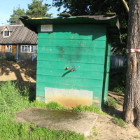 Седкыркещ 2014