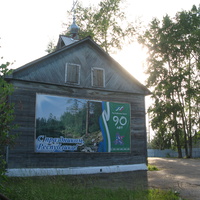 Седкыркещ 2014