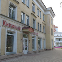 Сыктывкар 2014 - ул. Советская