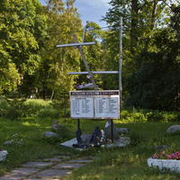 Памятник погибшим советским кораблям в 1941-1943 годах