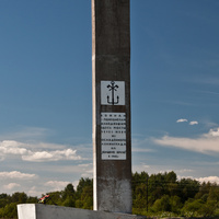 Памятник воинам-понтонёрам